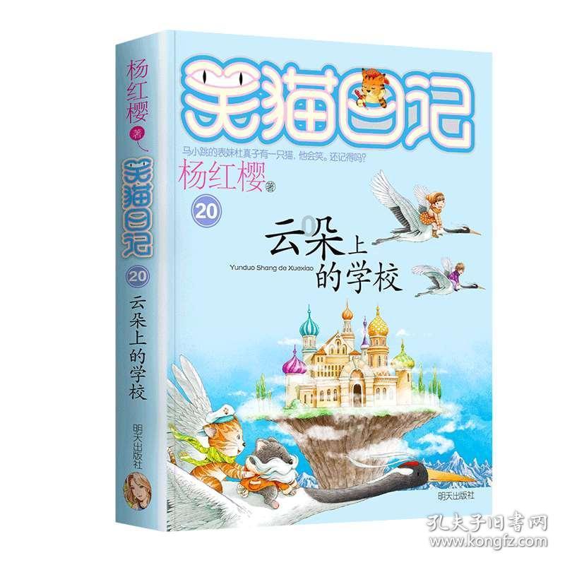 影子战术将军之刃